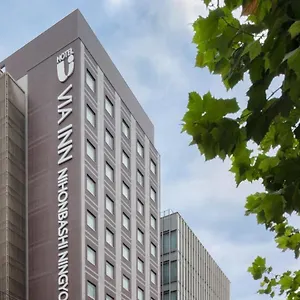 Via Prime 日本桥人形町 3* 東京都