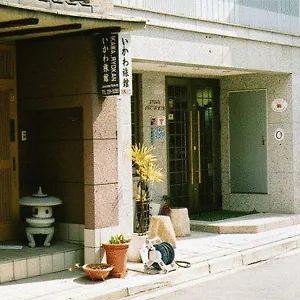 いかわ旅館 2*, 広島市 日本